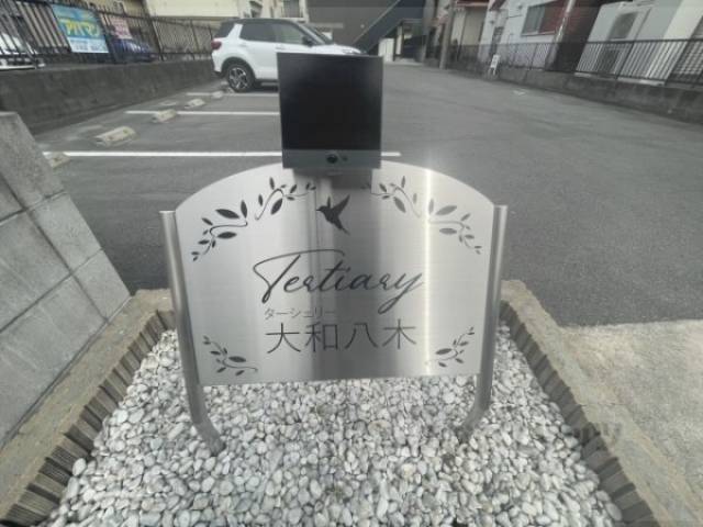 物件看板