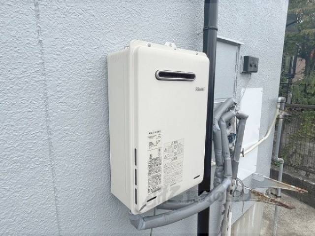 給湯器