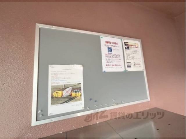 掲示板