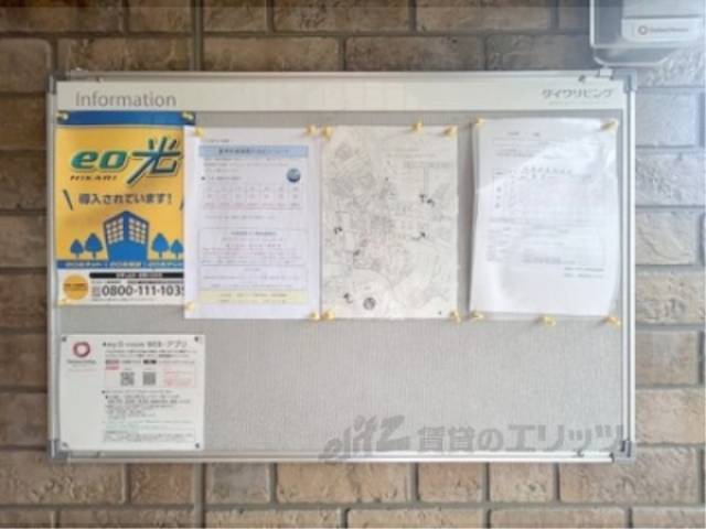 掲示板