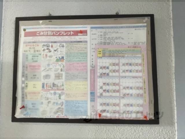 掲示板