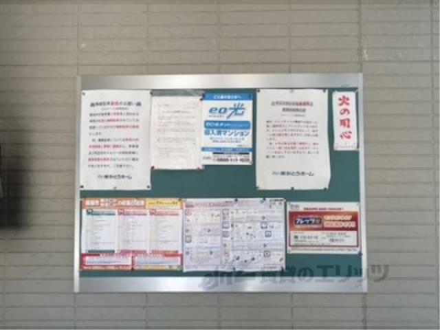 掲示板