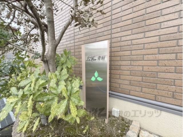 物件看板