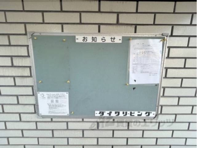 掲示板
