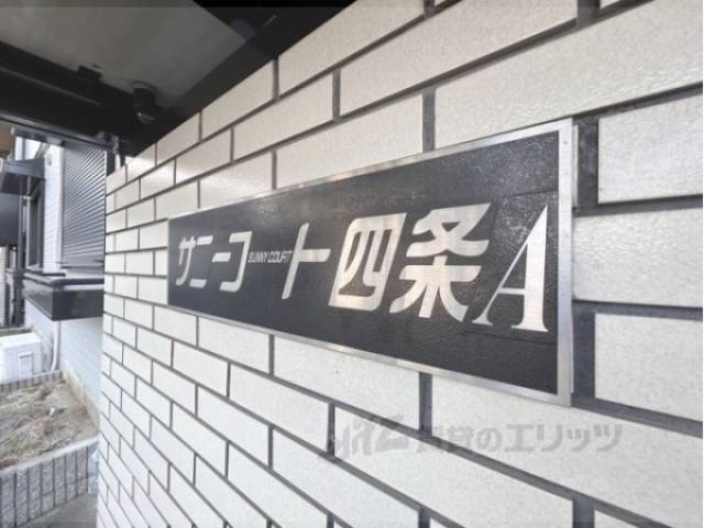 物件看板