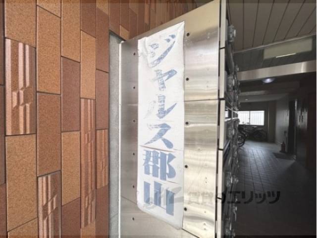 物件看板
