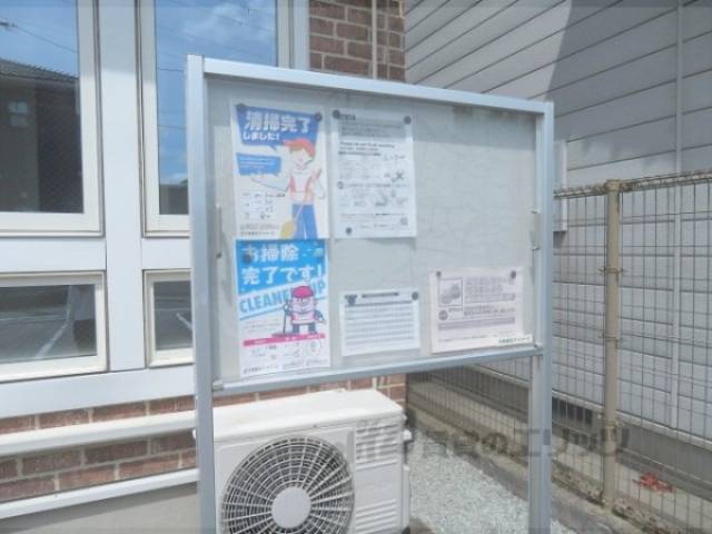 掲示板
