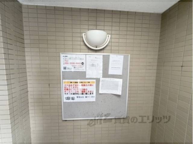 掲示板