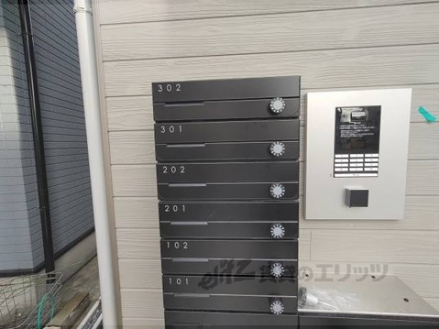 集合ポスト