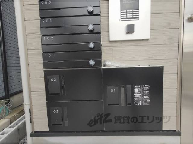宅配ボックス