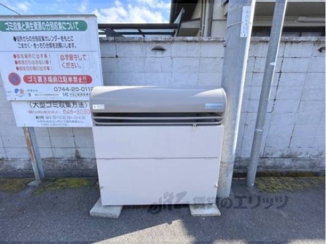 ゴミ置き場