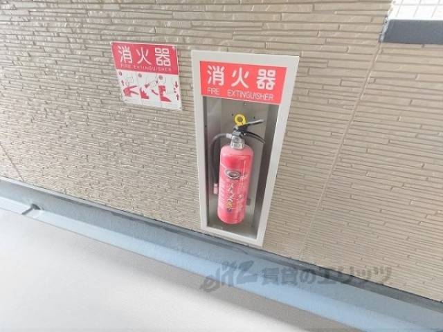 消火器