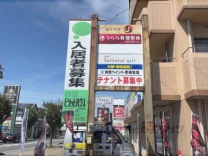 看板