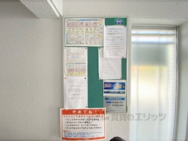 掲示板