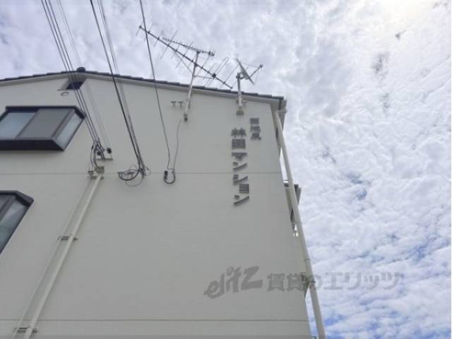 看板