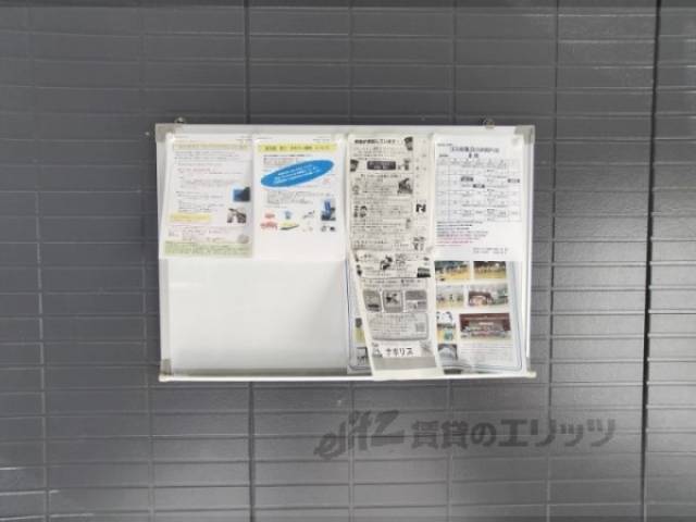 掲示板