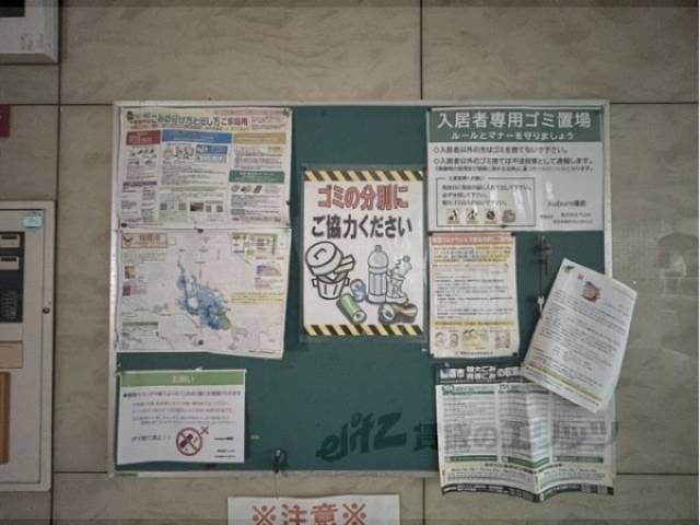 掲示板
