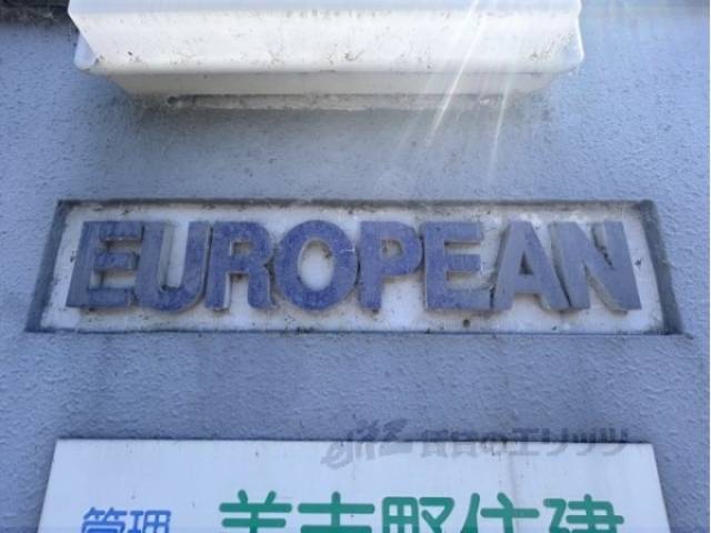 物件看板