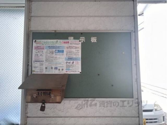 掲示板