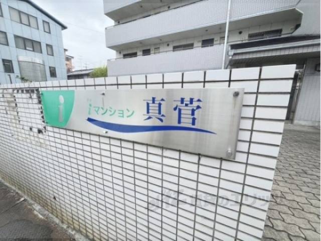 物件看板