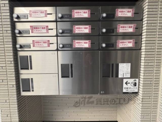 宅配ボックス