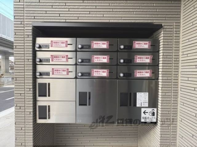 集合ポスト