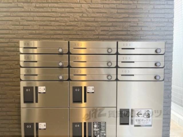 集合ポスト
