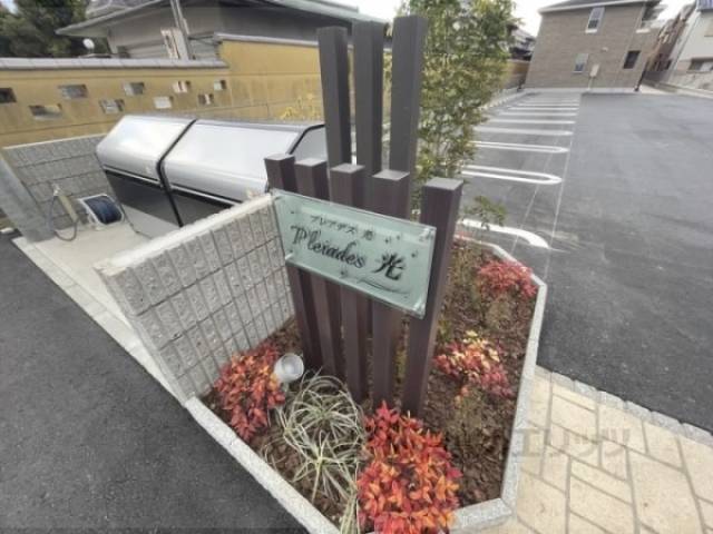 物件看板