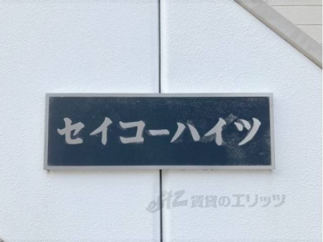 物件表示