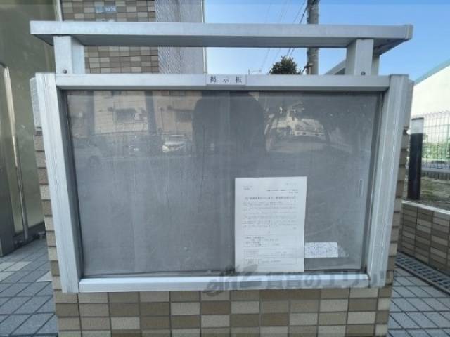 掲示板