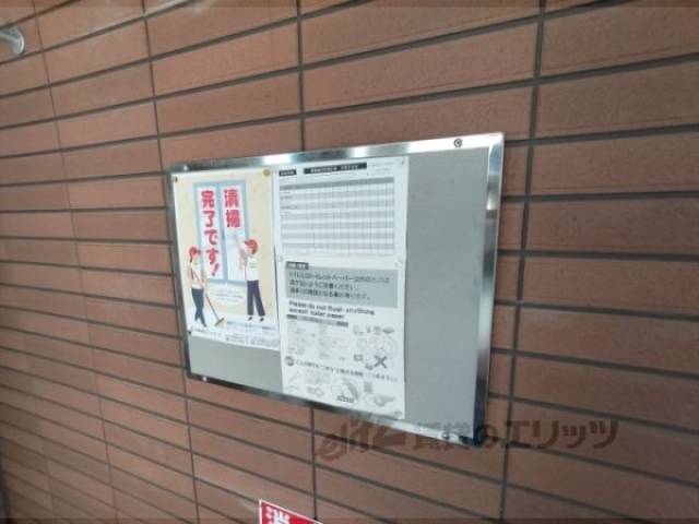 掲示板