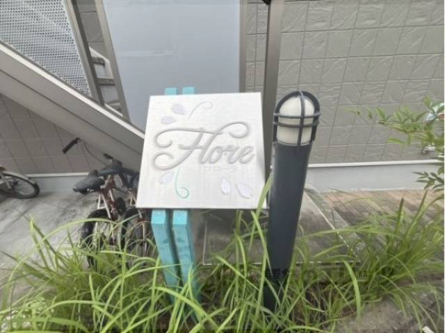 看板