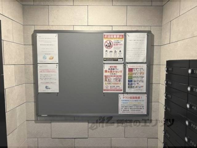掲示板