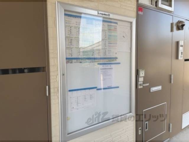 掲示板