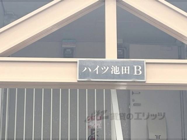 看板