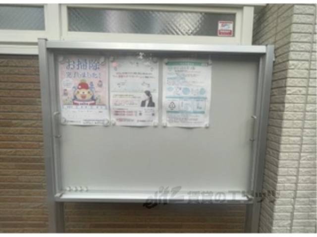 掲示板