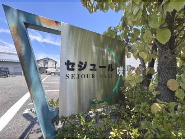 物件看板