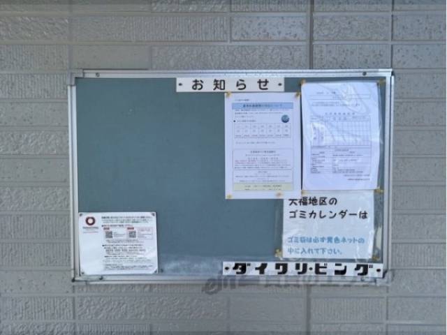 掲示板