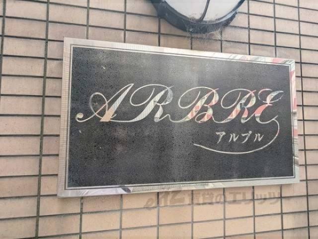 看板