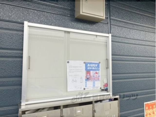 掲示板