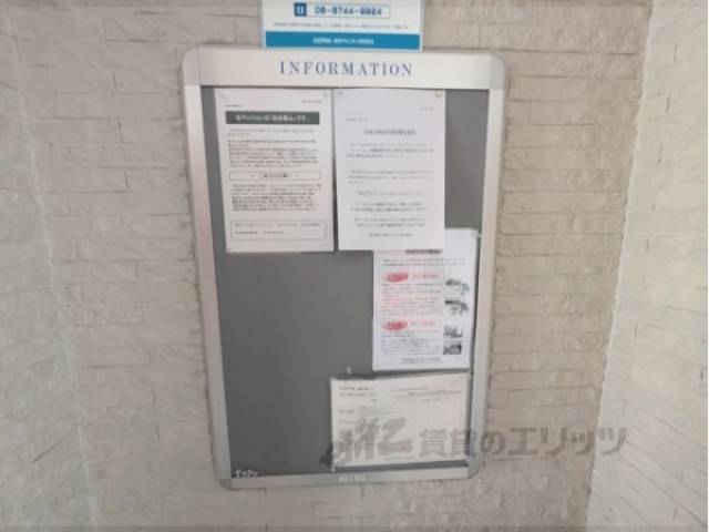 掲示板
