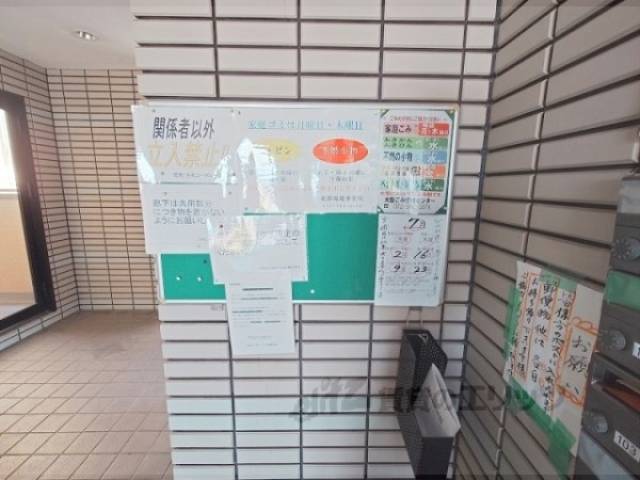 掲示板