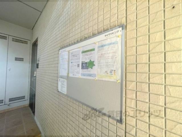 掲示板