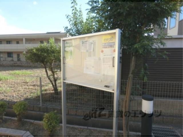 掲示板