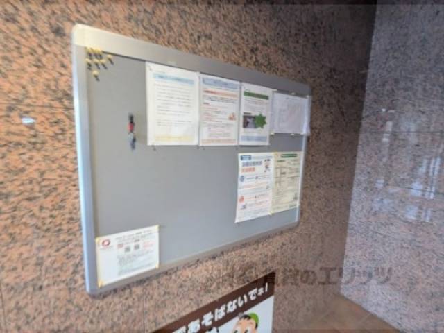 掲示板