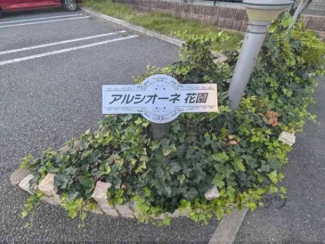 看板