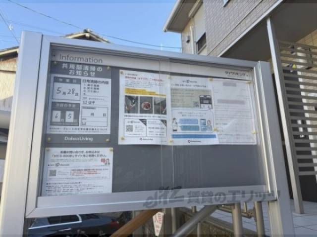 掲示板