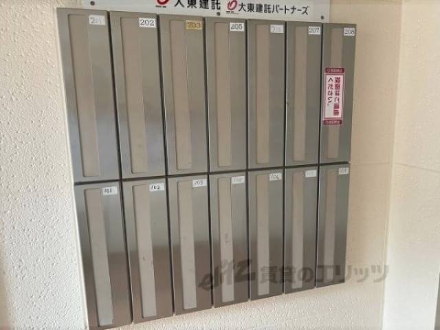 集合ポスト
