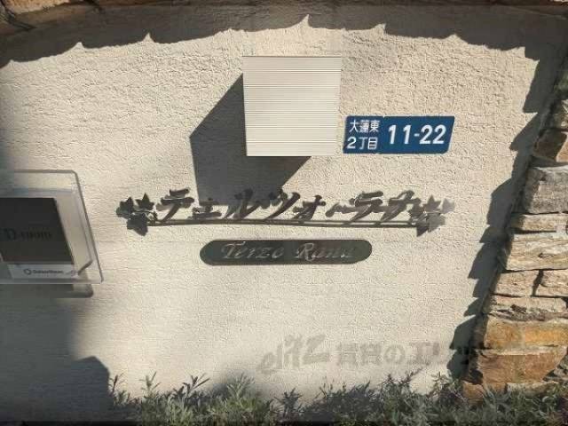 看板