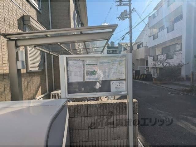 掲示板
